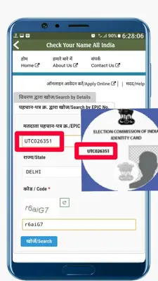 Voter List 2019 Election - Voter id card 2018/19 android App screenshot 3